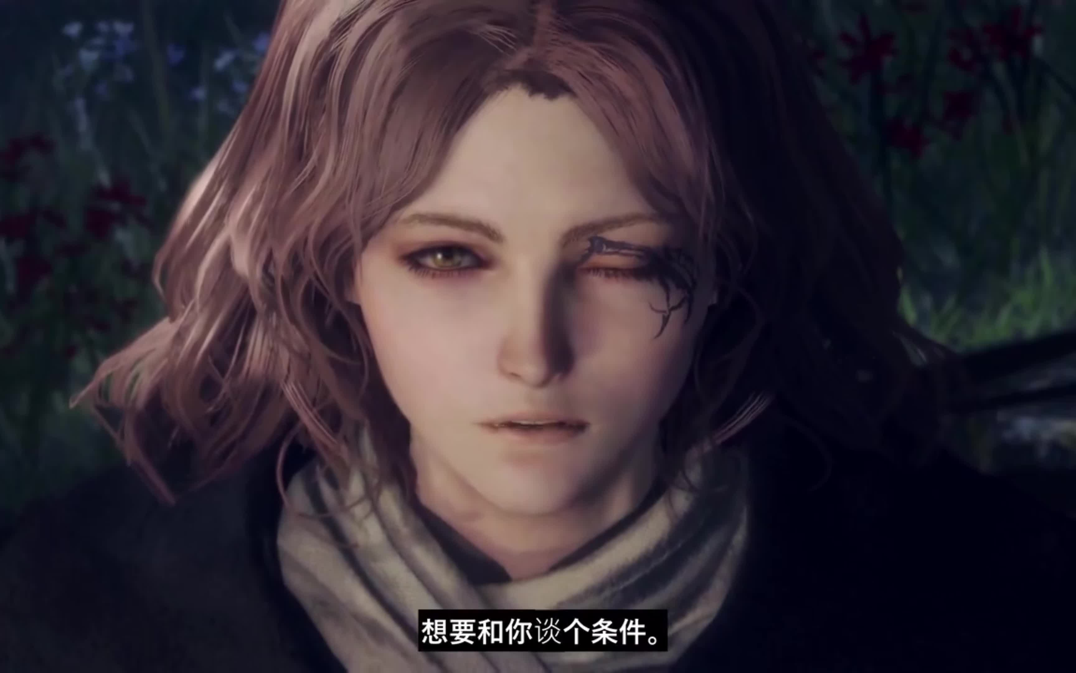 艾尔登法环拒绝了梅琳娜怎么办 梅琳娜是谁