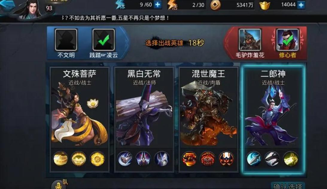 全民奇迹弓箭手怎么提升攻击 全民奇迹弓箭手怎么提升攻击