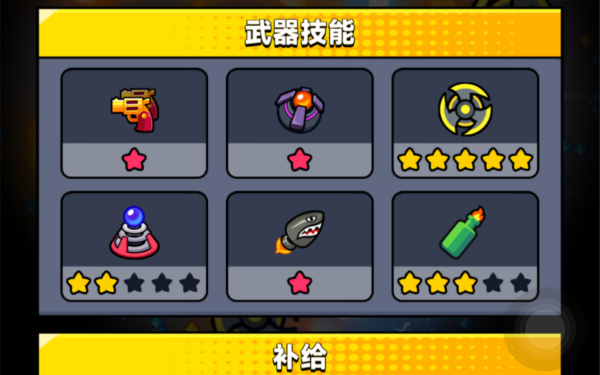 云顶之弈各个英雄神装怎么获得