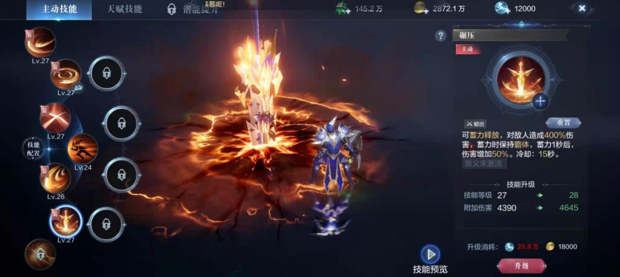 全民奇迹2宝藏积分怎么得