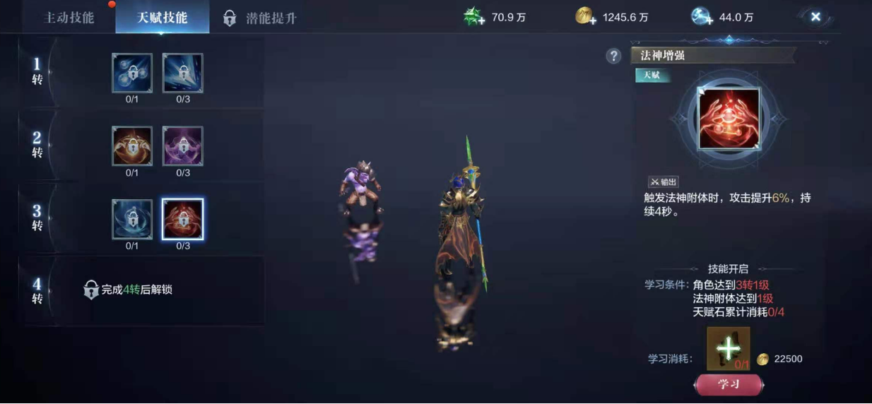 全民奇迹2宝藏积分怎么得 全民奇迹2宝藏积分怎么得