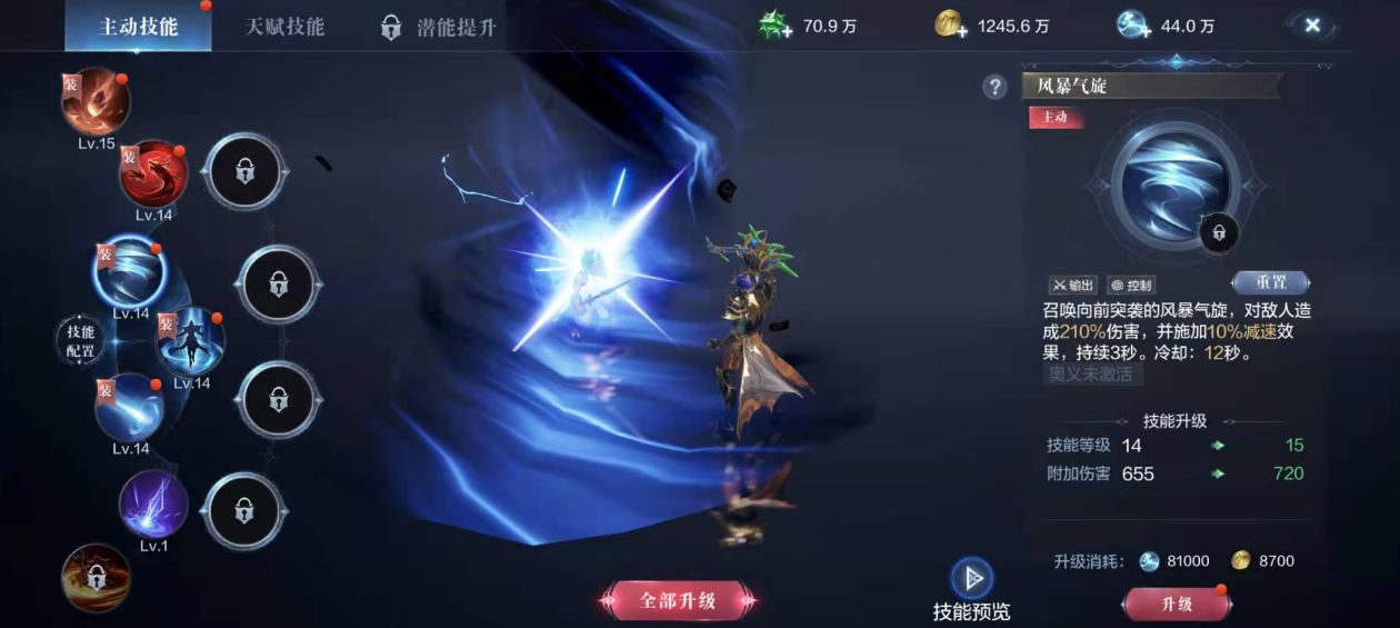 全民奇迹2宝藏积分怎么得 全民奇迹2宝藏积分怎么得