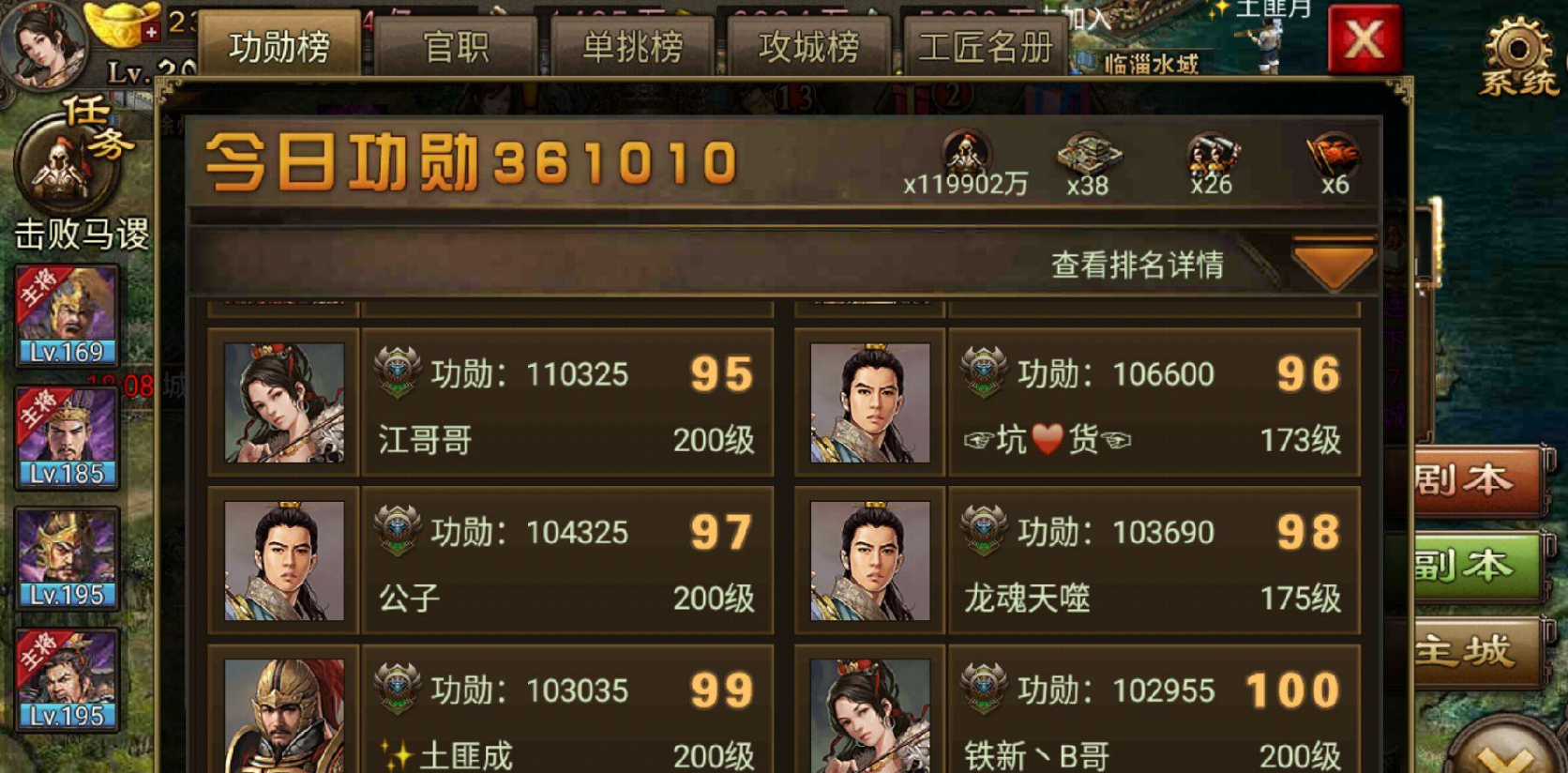 全民奇迹真红怎么获得 全民奇迹真红怎么获得