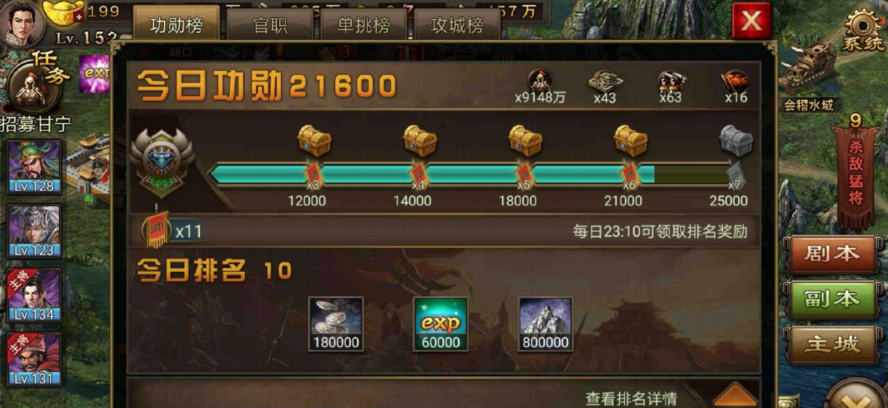 全民奇迹真红怎么获得 全民奇迹真红怎么获得