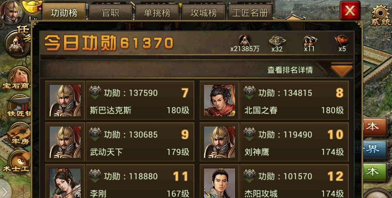 全民奇迹真红怎么获得 全民奇迹真红怎么获得