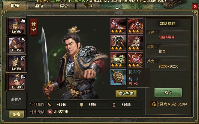 攻城掠地祭祀怎么获得 攻城掠地祭祀怎么获得