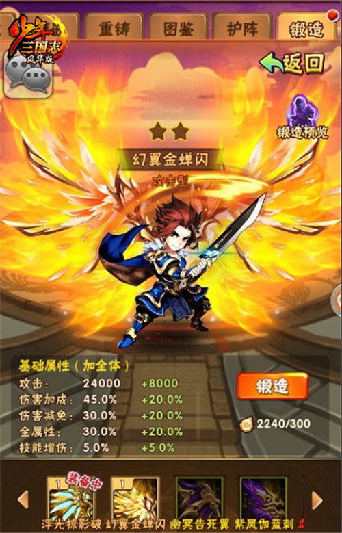 梦幻西游门贡有什么用途