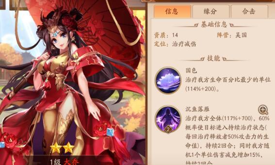 摩尔庄园收割机的材料怎么获得