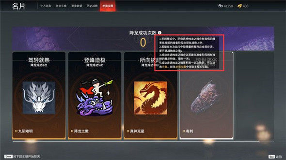 少年三国志彩金翅精华哪里有 少年三国志彩金翅精华哪里有