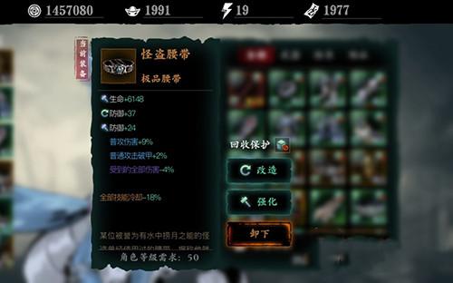 影之刃弄蛇喝什么酒