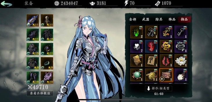 影之刃3抽卡怎么开启