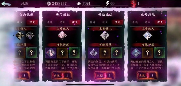 影之刃3抽卡怎么开启