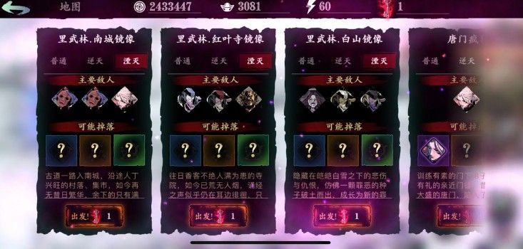 影之刃3抽卡怎么开启