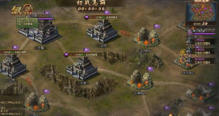 攻城掠地后期点券买什么好