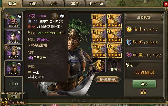 攻城掠地雕饰象牙什么用