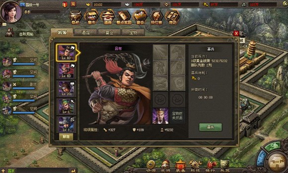金庸群侠传3装备怎么获得