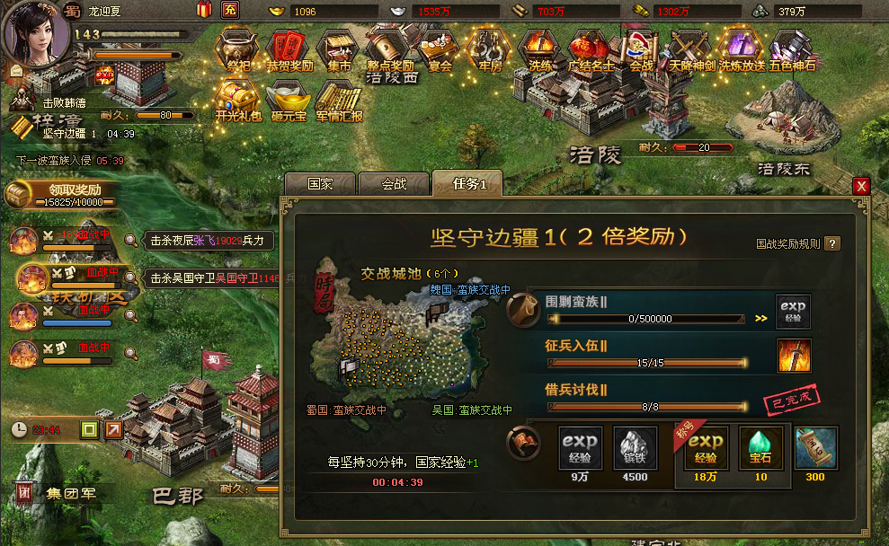 攻城掠地赛龙雀是什么马