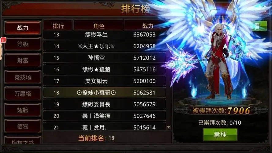梦幻西游魔王带什么精魄 梦幻西游魔王带什么精魄