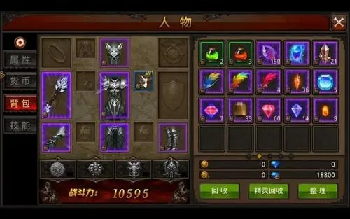 梦幻西游魔王带什么精魄 梦幻西游魔王带什么精魄