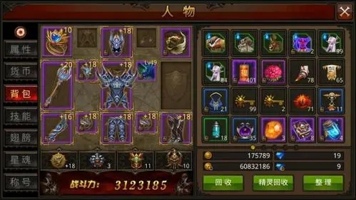 梦幻西游魔王带什么精魄 梦幻西游魔王带什么精魄