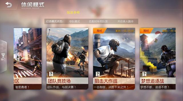 金庸群侠传2怎么被逐出武当