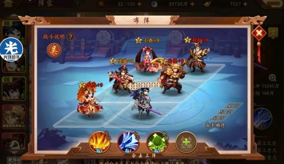 三国群英传7行军攻略怎么拿