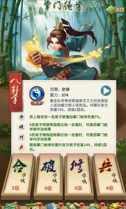 梦幻西游什么宝宝能押镖