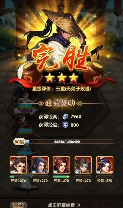 梦幻西游什么宝宝能押镖