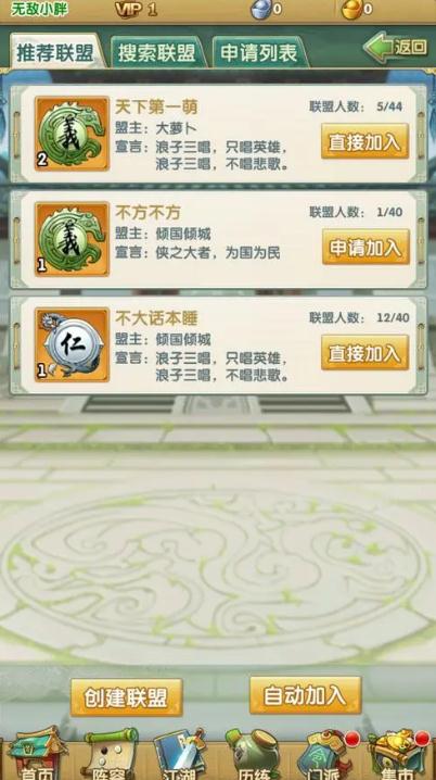 梦幻西游什么宝宝能押镖