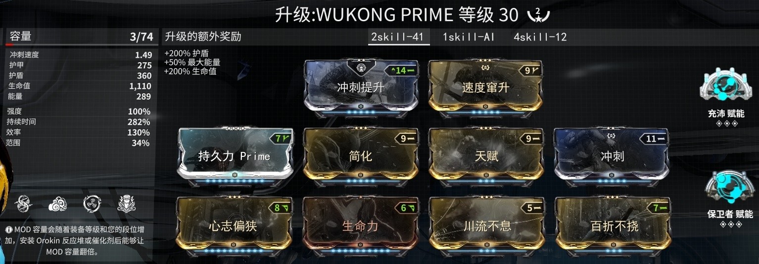 植物大战僵尸2怎么部署免控僵尸