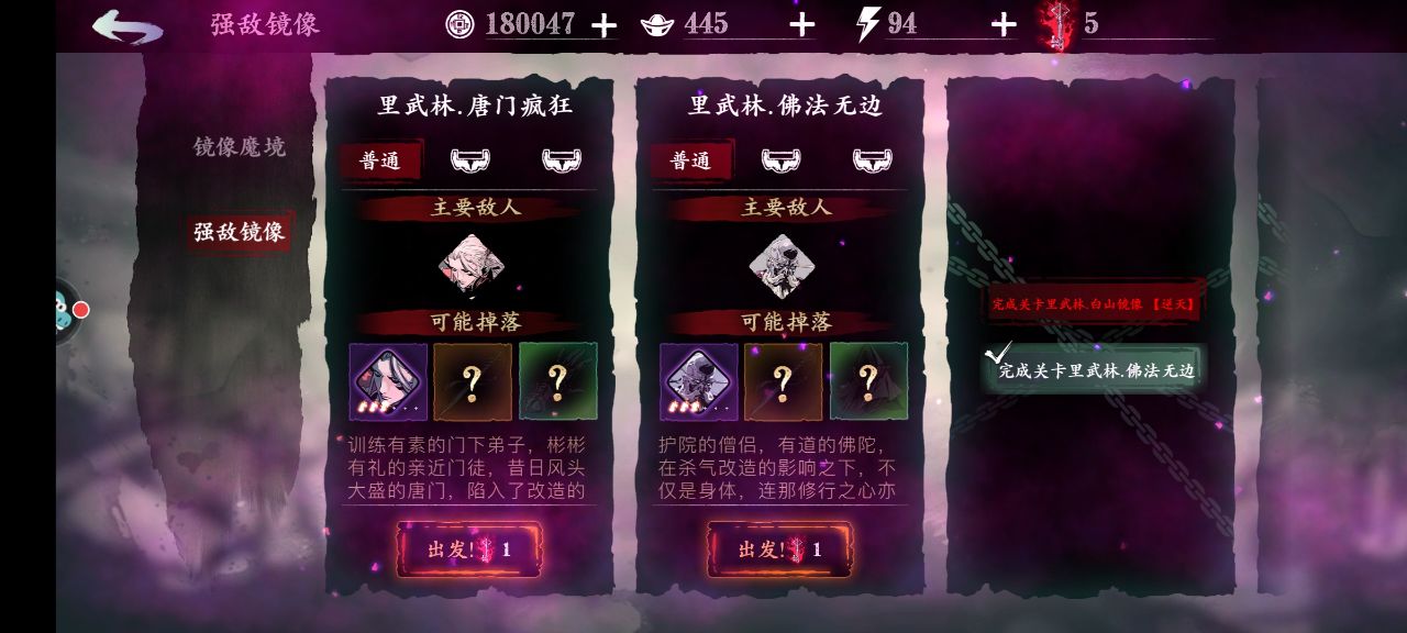 攻城掠地怎么获得平民武将