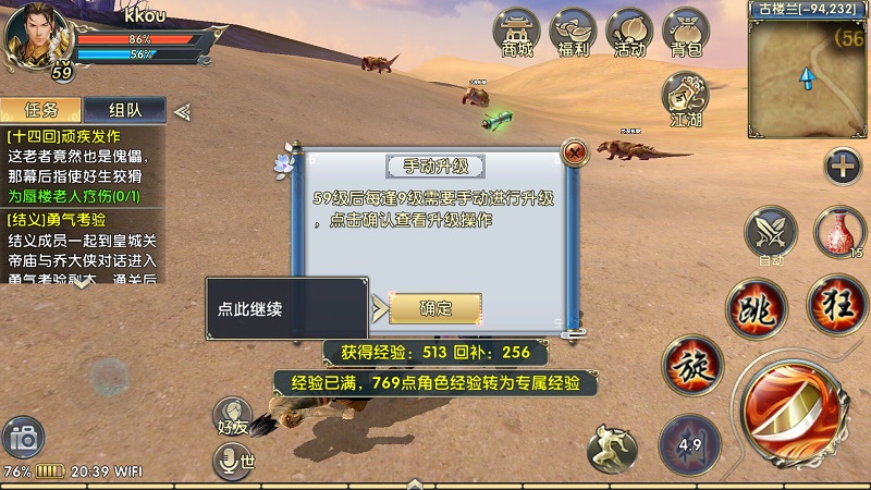 光遇萌新头怎么搭配 光遇萌新头怎么搭配