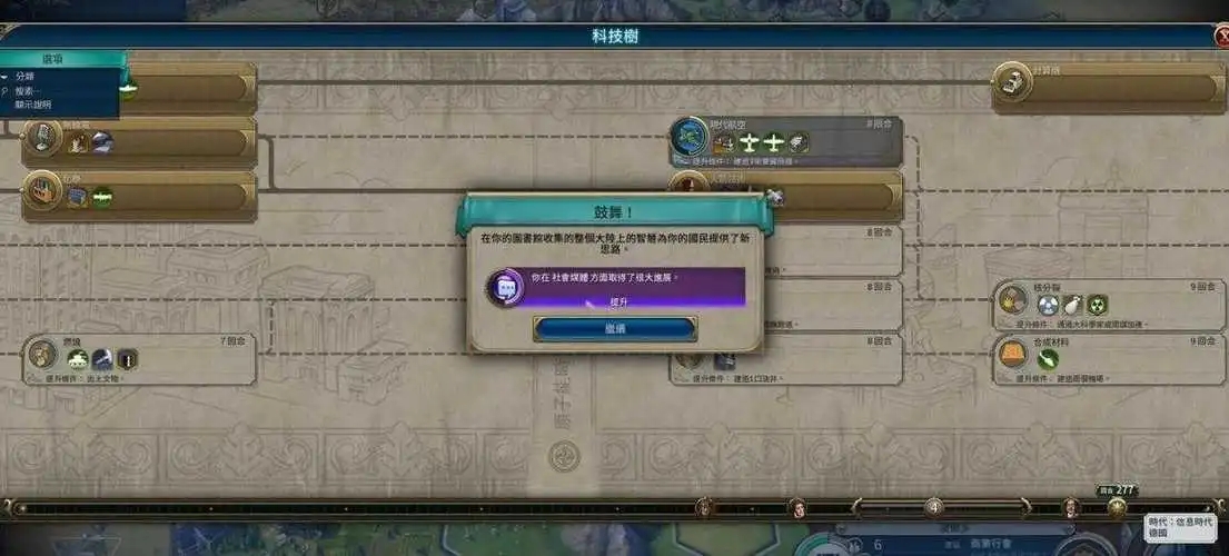 星际战甲资源储藏舱在哪