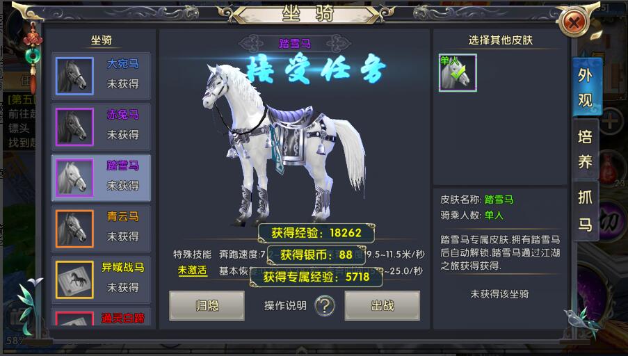 率土之滨夺旗友谊赛怎么玩 率土之滨夺旗友谊赛怎么玩