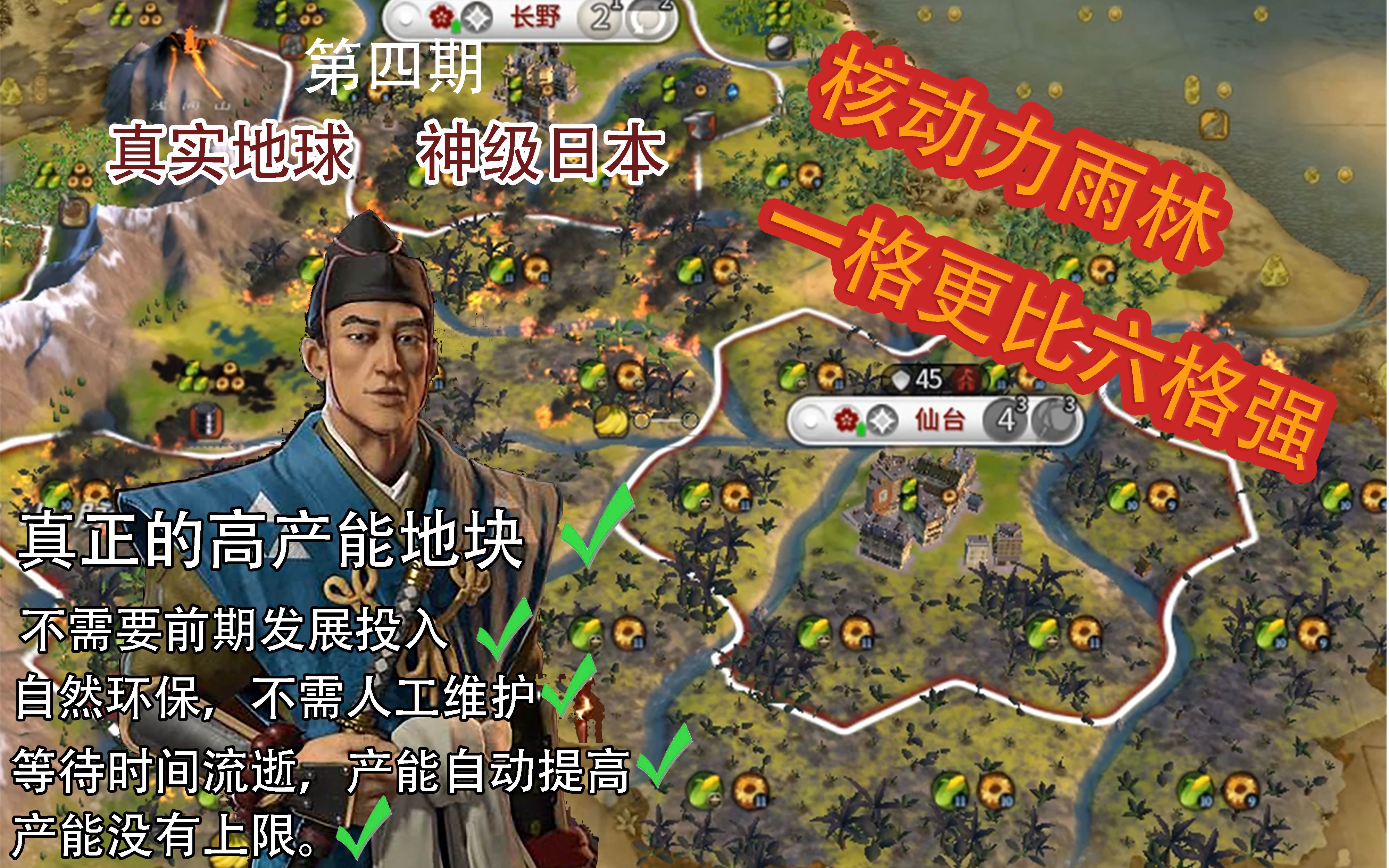 乱斗西游122封神怎么过 乱斗西游122封神怎么过