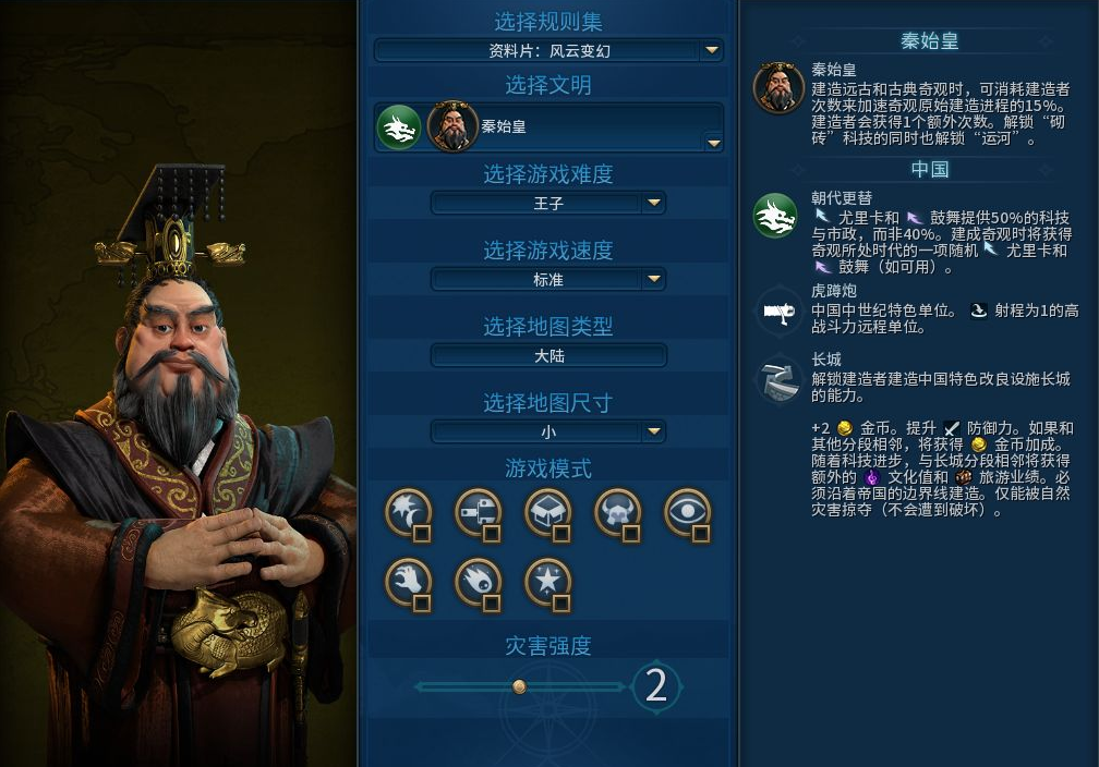 摩尔庄园原石板怎么找 摩尔庄园原石板怎么找