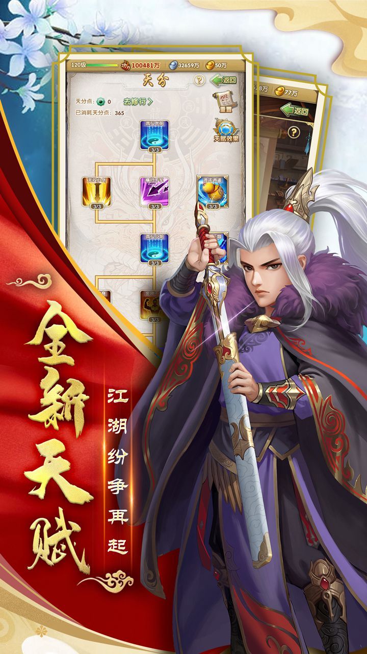 原神无主的星尘怎么快速获得