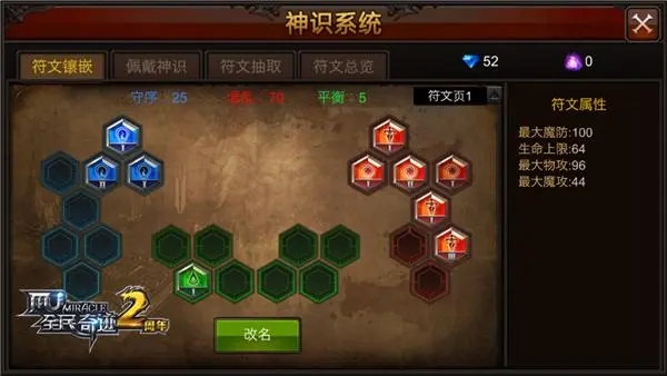 mu全民奇迹什么加战力高