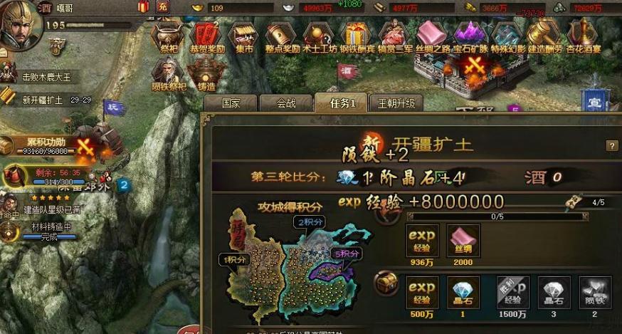 全民奇迹2魔晶怎么获得
