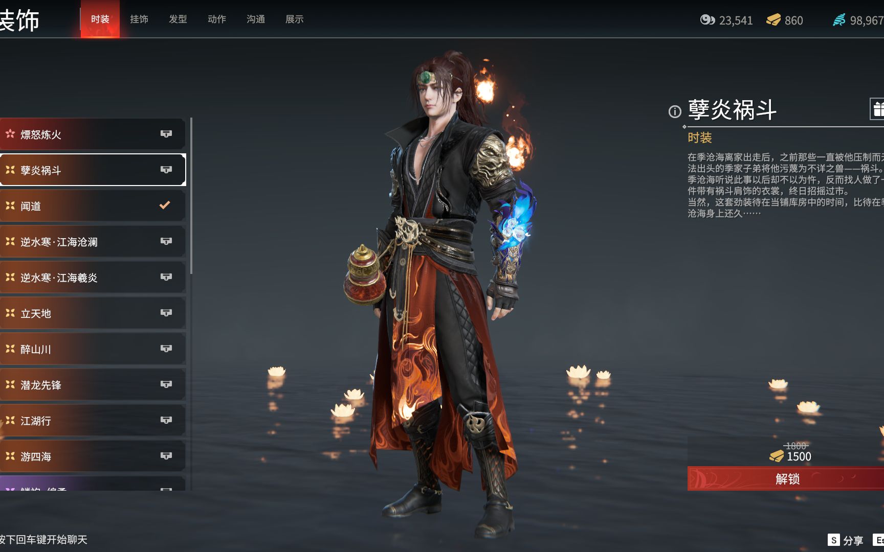 永劫无间角色修行有什么用 永劫无间角色修行有什么用