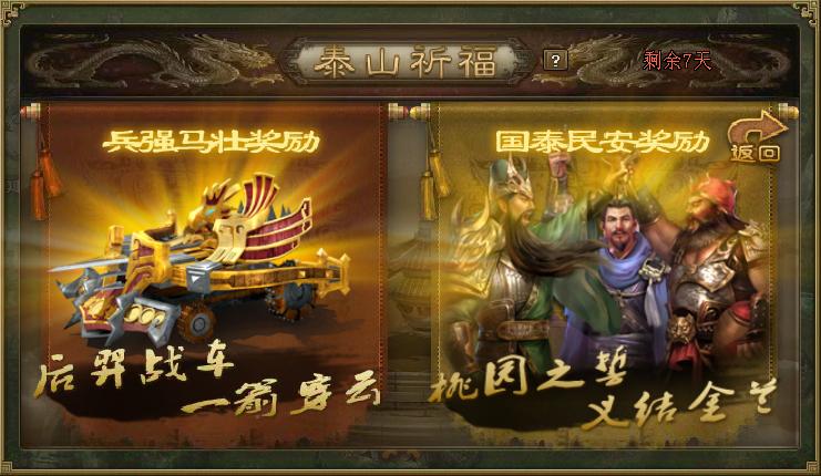 梦幻西游宠物换如何扣分 梦幻西游宠物换如何扣分