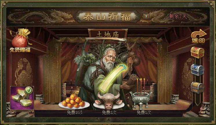 梦幻西游宠物换如何扣分 梦幻西游宠物换如何扣分