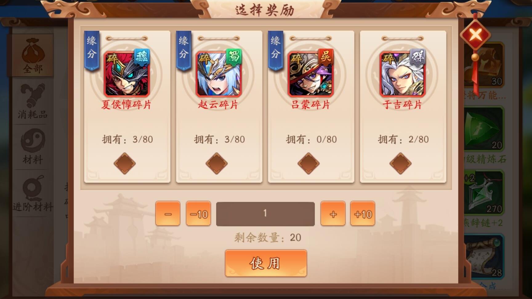 少年三国志2吴国周瑜厉害吗