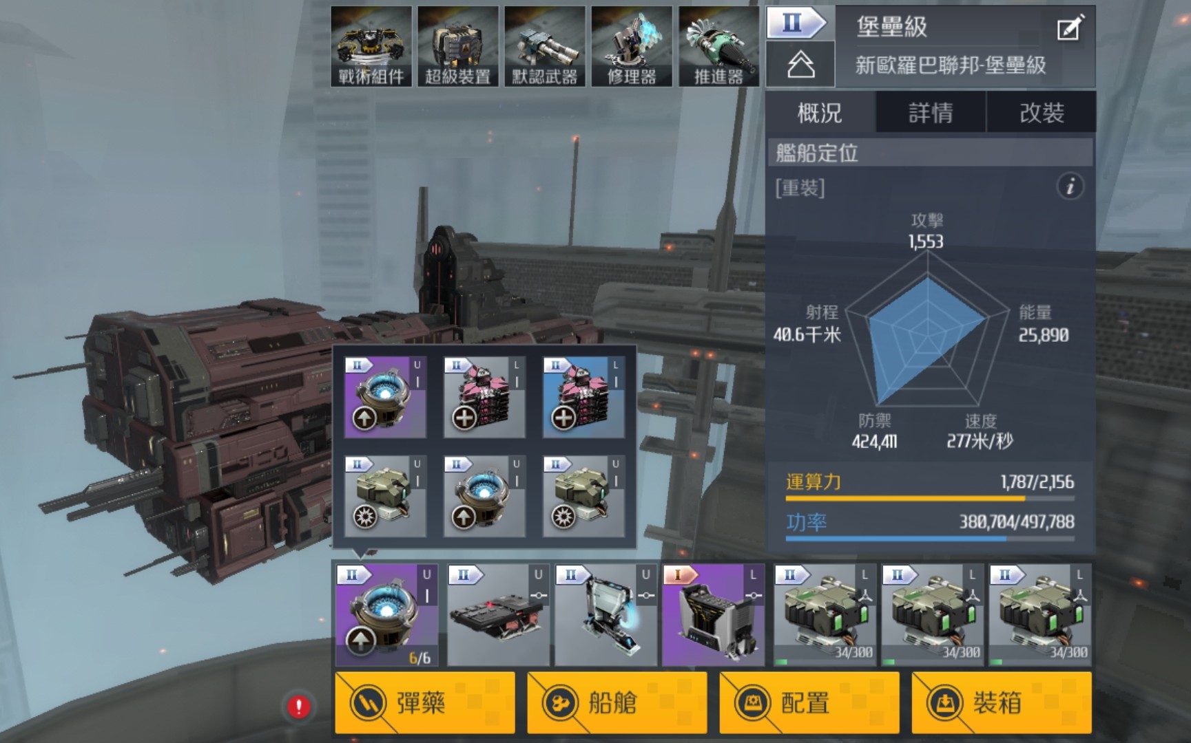 攻城掠地孙策刷什么 攻城掠地孙策刷什么