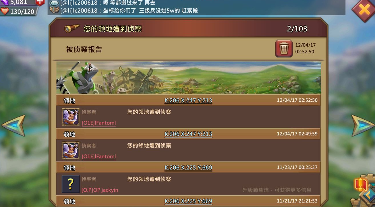 鹅鸭杀拉警报在哪里