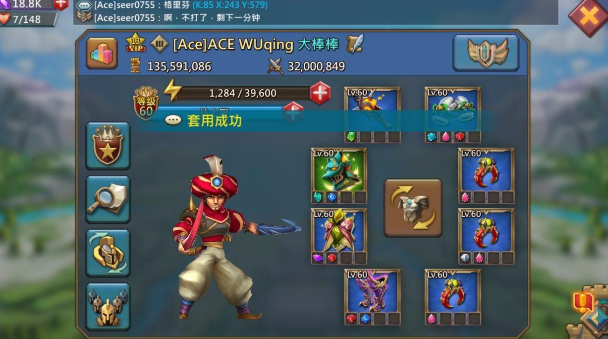鹅鸭杀拉警报在哪里