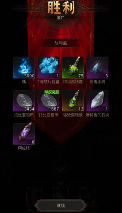 攻城掠地怎么增强兵力