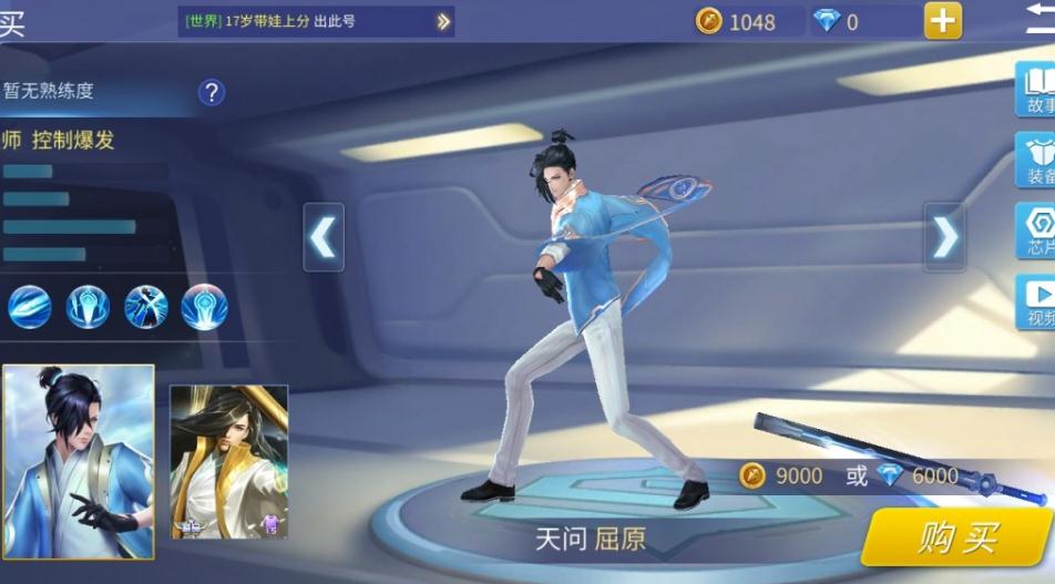 攻城掠地俸禄怎么领 攻城掠地俸禄怎么领