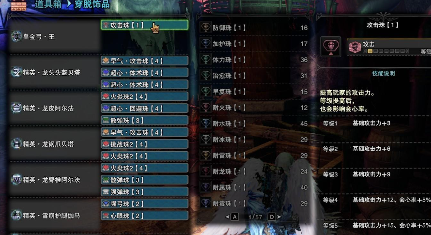 冰原守卫者石灰石怎么制作 冰原守卫者石灰石怎么制作