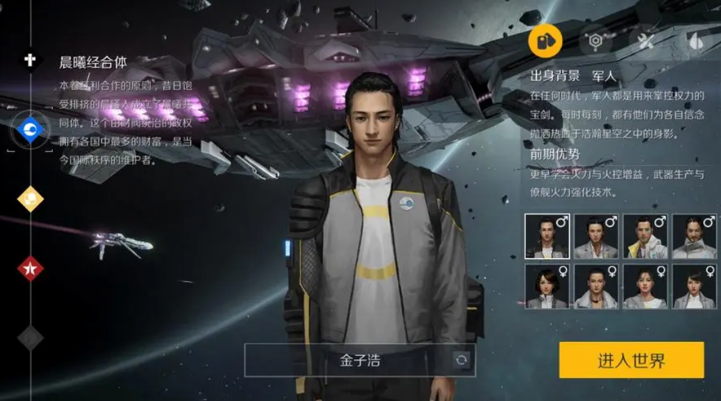 口袋奇兵解救士兵怎么过